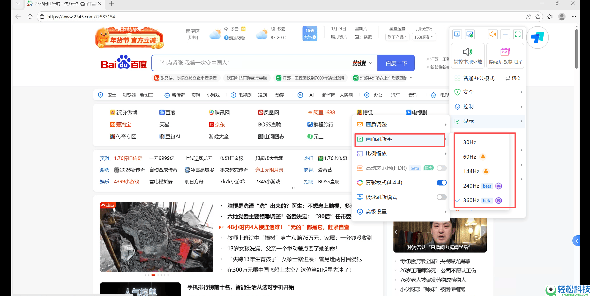 我用5款长途软件一连测试12小时,ToDesk凭什么力压群雄？