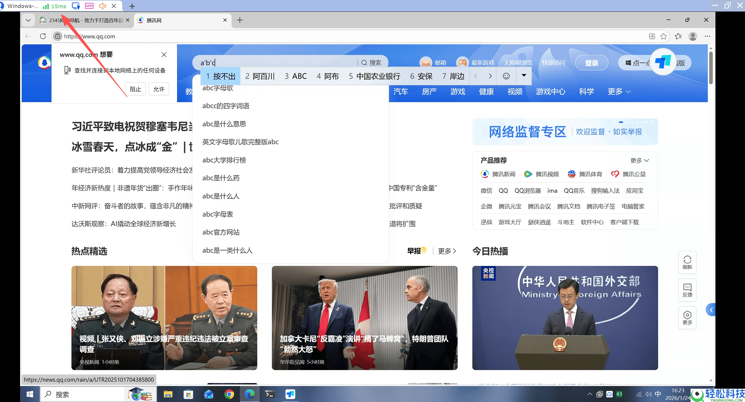我用5款长途软件一连测试12小时,ToDesk凭什么力压群雄？
