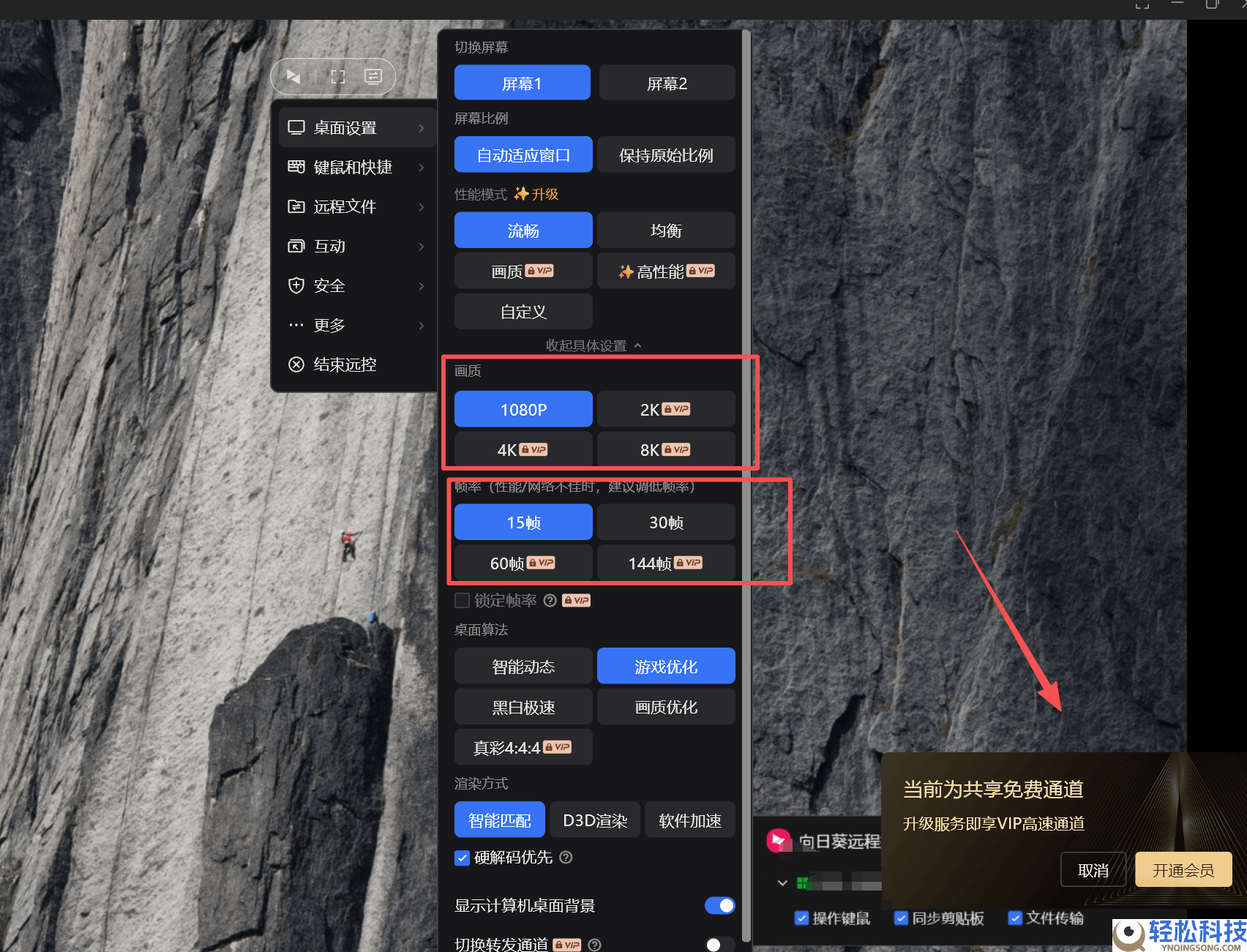 我用5款长途软件一连测试12小时,ToDesk凭什么力压群雄？