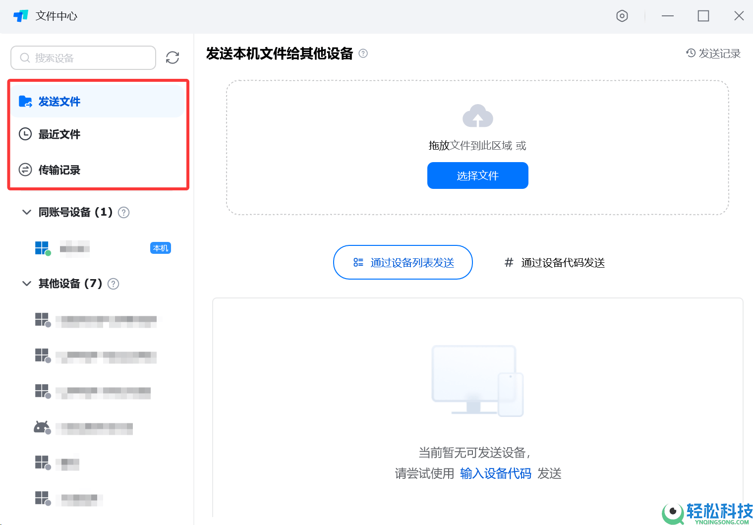 我用5款长途软件一连测试12小时,ToDesk凭什么力压群雄？