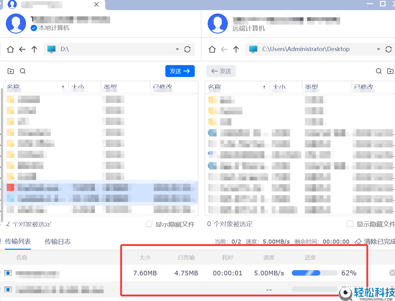 我用5款长途软件一连测试12小时,ToDesk凭什么力压群雄？