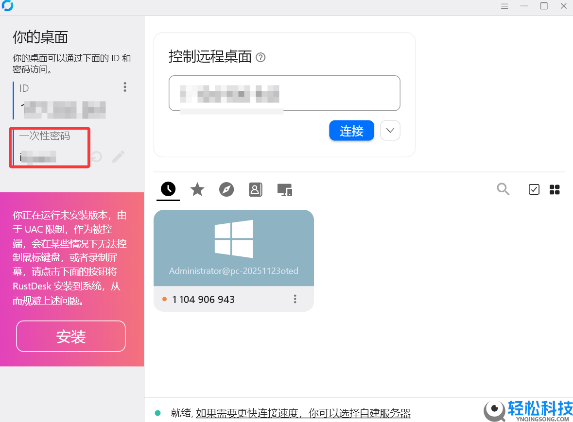 我用5款长途软件一连测试12小时,ToDesk凭什么力压群雄？