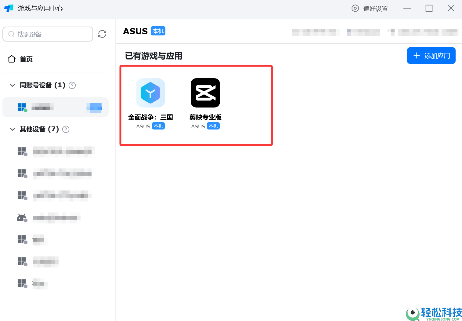 我用5款长途软件一连测试12小时,ToDesk凭什么力压群雄？