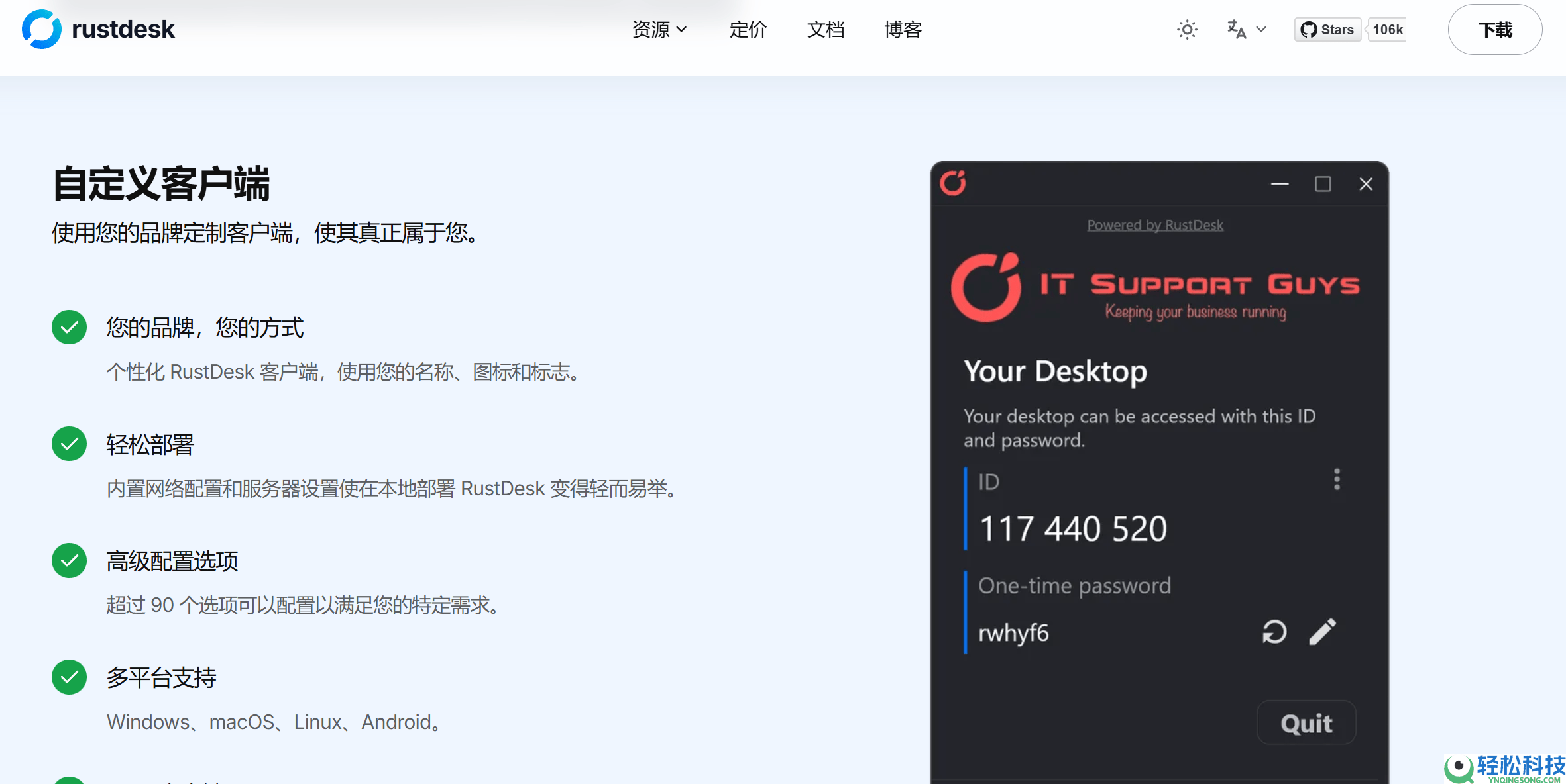 我用5款长途软件一连测试12小时,ToDesk凭什么力压群雄？