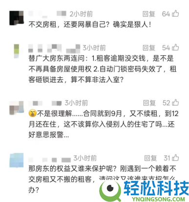 过期未交房租又损毁门锁,成都租客违约反诉引质疑
