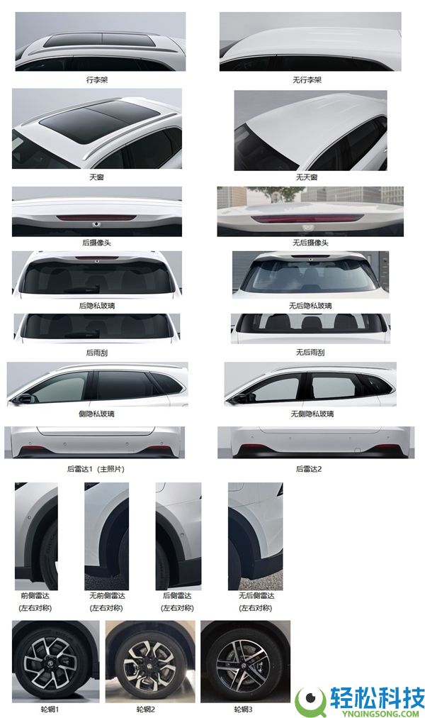 起步半固态电池能跑500多千米,10万级纯电SUV上汽MG 4X申报