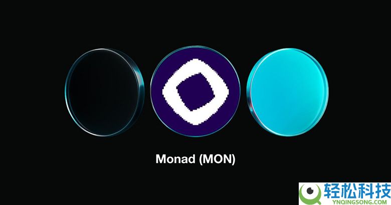 Monad (MON)币是什么？公开代币销售、MON代币经济学以及未来展望