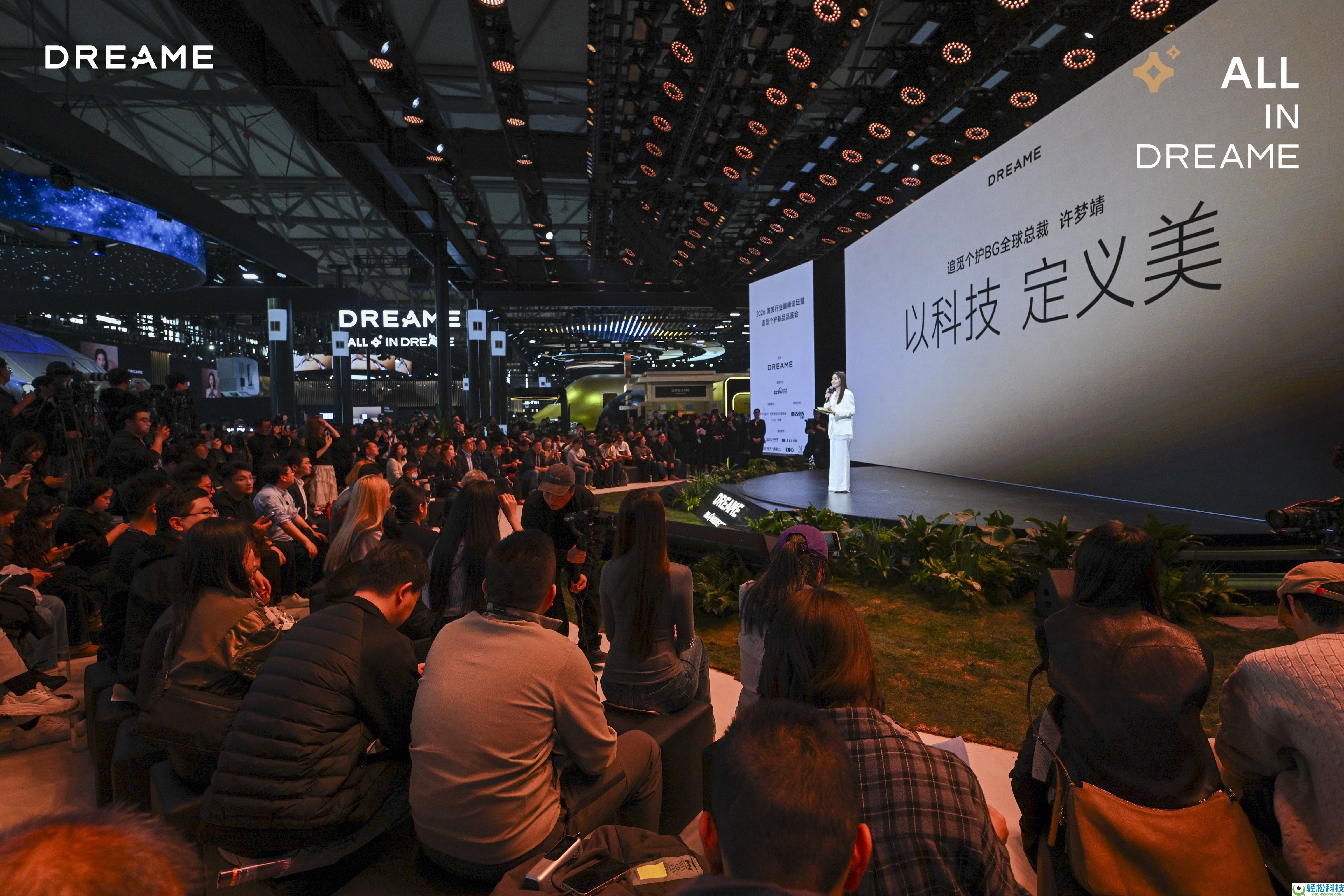 直击2026AWE：以科技筑底,美学破局,追觅吹风机重构个护赛道格式