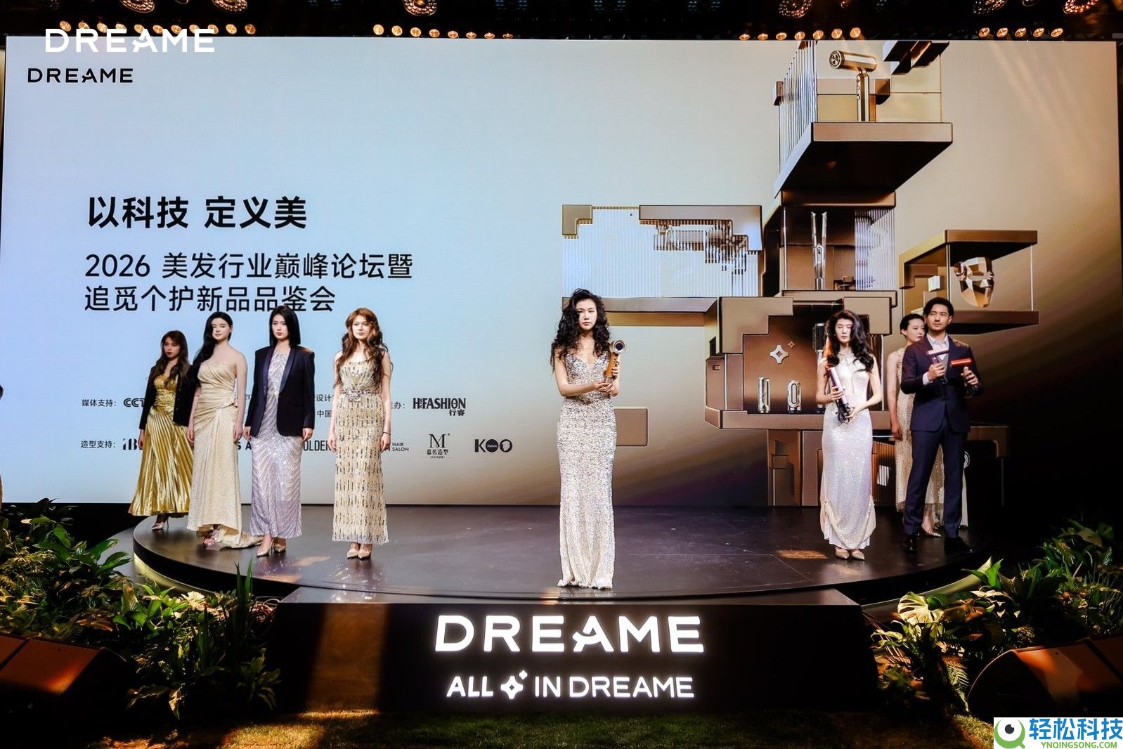 直击2026AWE：以科技筑底,美学破局,追觅吹风机重构个护赛道格式