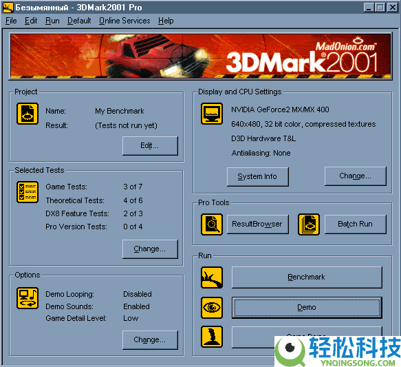 3DMark 2001 25周年了,RTX 5090 4K跑分打破天际