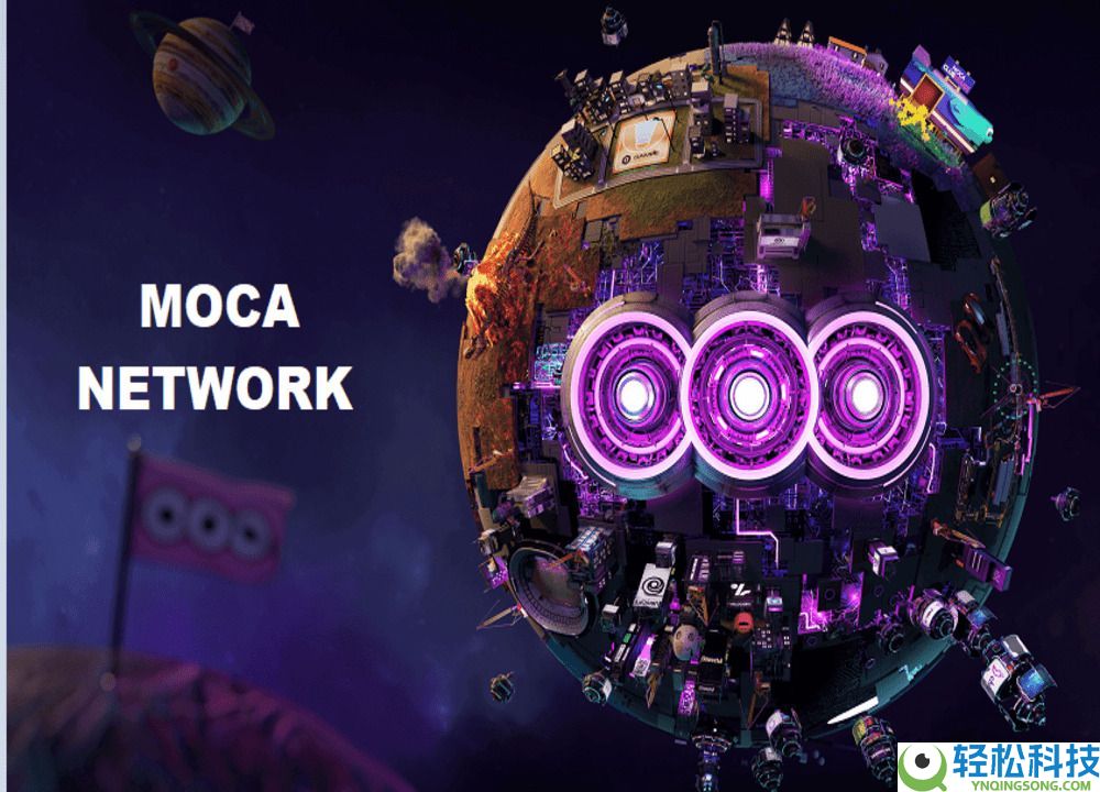 Mocha Network (MOCA)币是什么？MOCA代币经济学、未来前景及价格预测