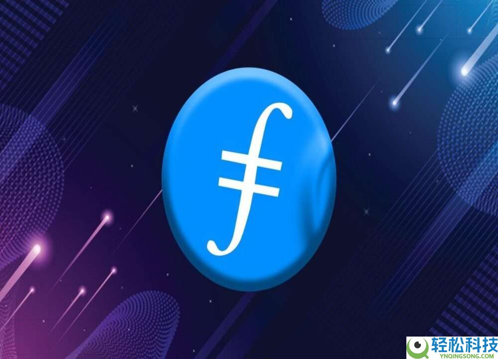 什么是Filecoin (FIL)币？FIL代币经济学、价格预测及购买方法