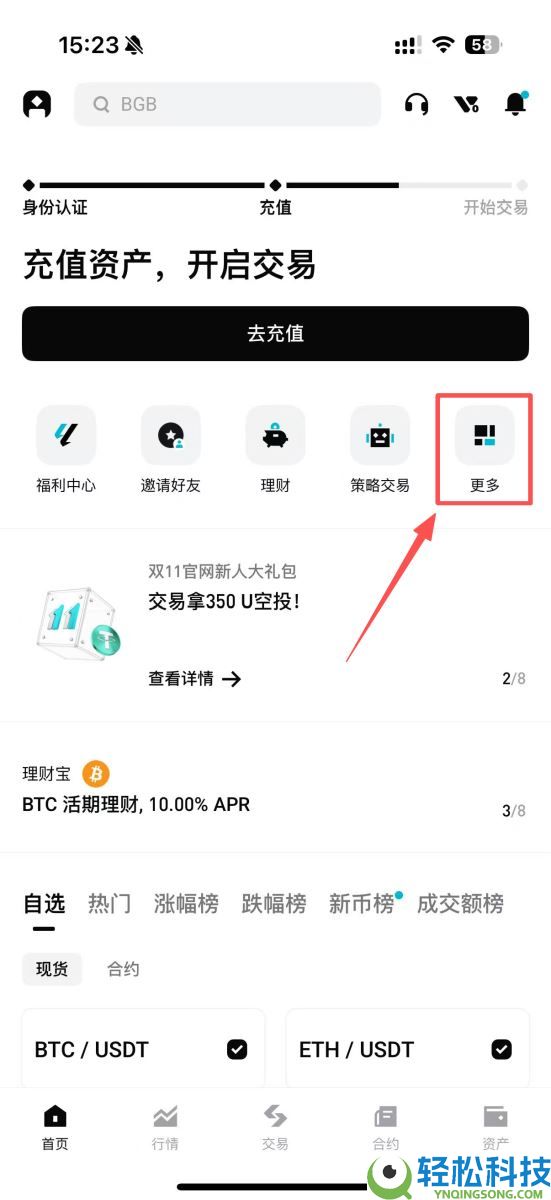 Bitget跟单怎么赚钱？一文图解Bitget跟单方式与交易员挑选策略