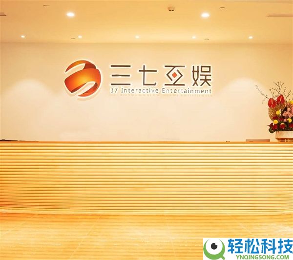 自闭症女孩玩游戏半年充45万,三七互娱：不会设提示 一天花几万是毛毛雨