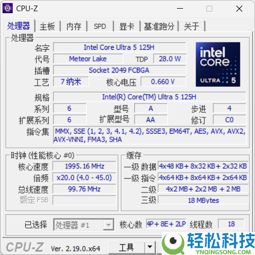 CPU-Z 2.19发布：AMD的盛宴,中文版大变