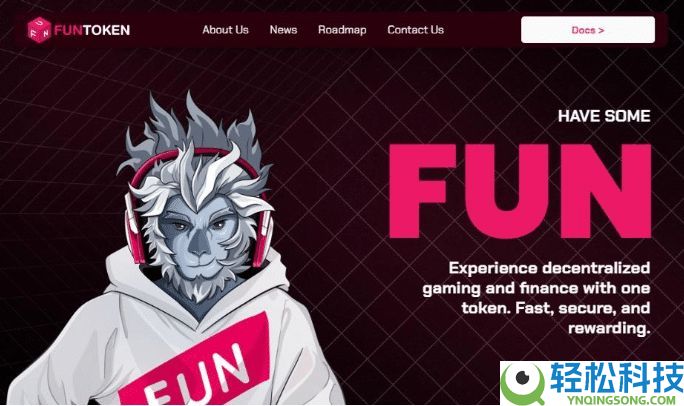 什么是FUNToken（FUN）币？FUN运作原理、代币经济学及价格预测