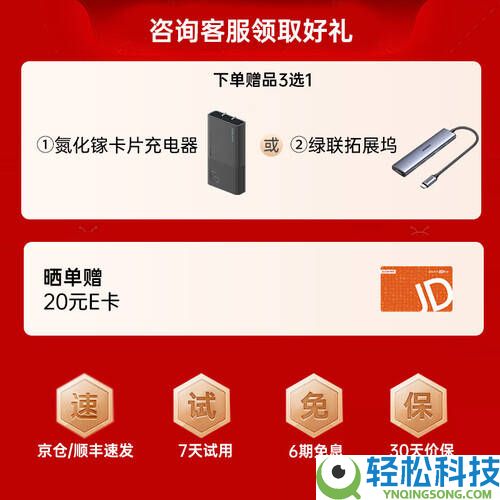 科大讯飞iFLYBUDS Pro3耳机：AI赋能会议,超长续航搭配高质音质,职场利器,