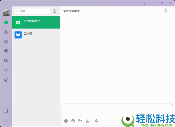 马年初次晋级,微信Win/Mac双端4.1.8正式版发布：UI大焕新、语音输入文字来了