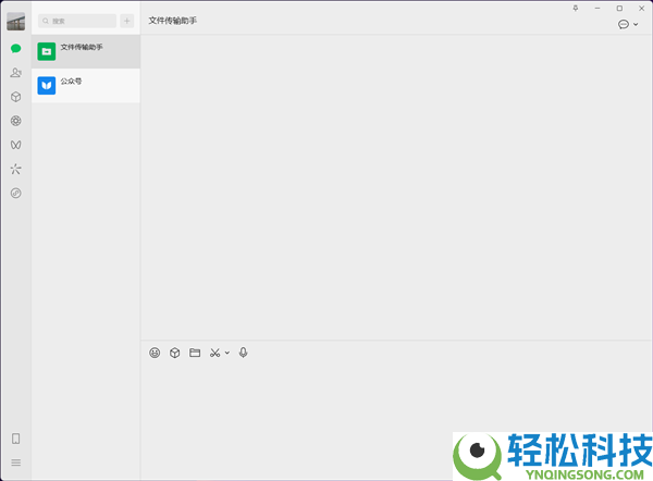 马年初次晋级,微信Win/Mac双端4.1.8正式版发布：UI大焕新、语音输入文字来了