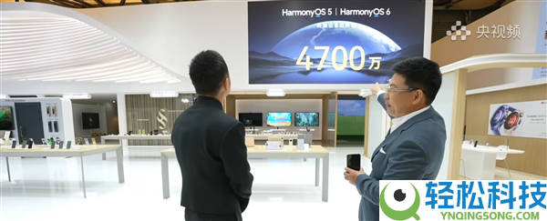 要和iOS、安卓三分世界,余承东：冬季之前 鸿蒙5/鸿蒙6终端装备数将打破1亿