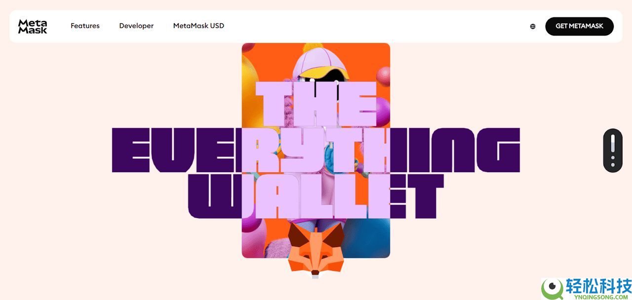 如何将 Arbitrum (ARB) 连接到 MetaMask？图文步骤指南