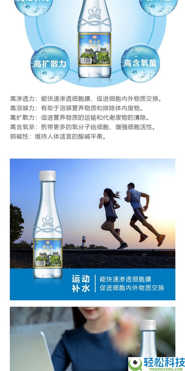 好喝又安康,小份子弱碱性山泉水12瓶发车：可领24元券