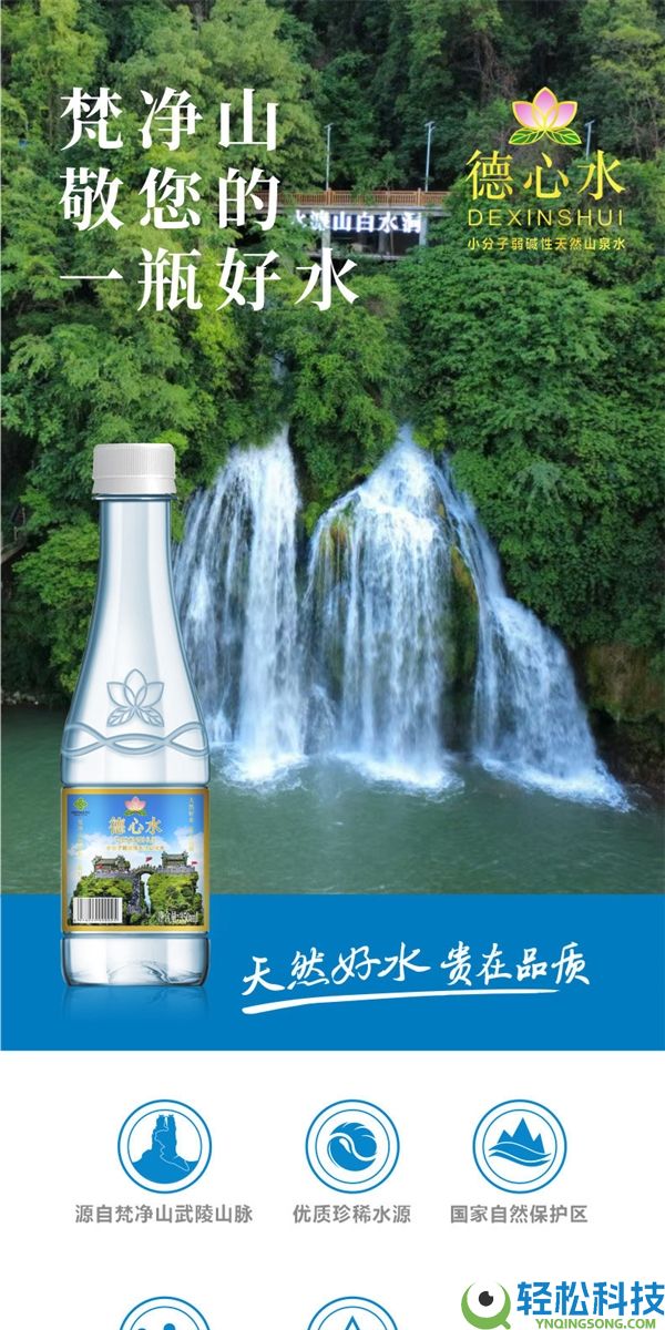 好喝又安康,小份子弱碱性山泉水12瓶发车：可领24元券