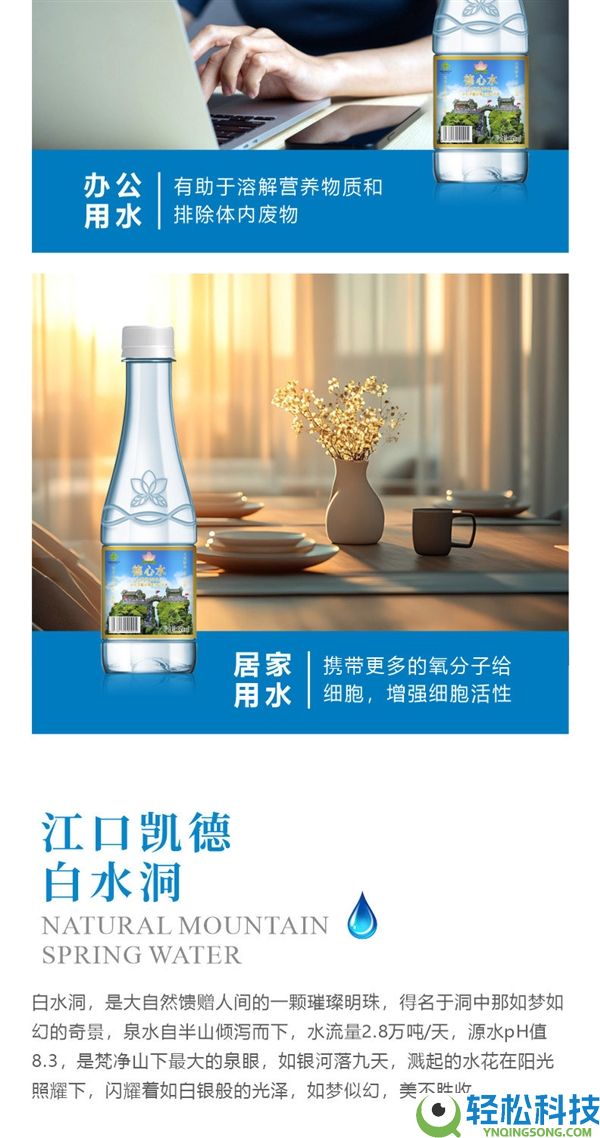 好喝又安康,小份子弱碱性山泉水12瓶发车：可领24元券