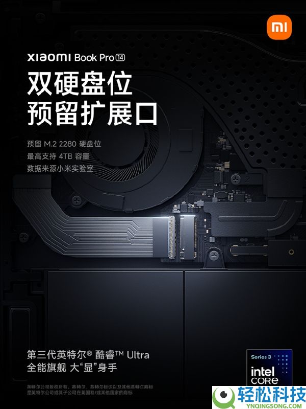 小米首款高端轻薄本 小米条记本Pro 14预留2280 SSD插槽 最高4TB扩展