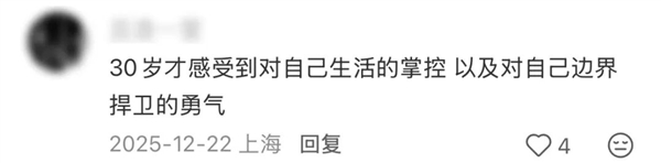 新研讨：大脑32岁才成年 你的人生“黄金期”才方才最先