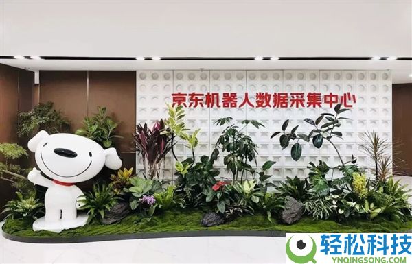 京东：将发起数十万人介入数据收集 建成全球最大具身数据收集中间