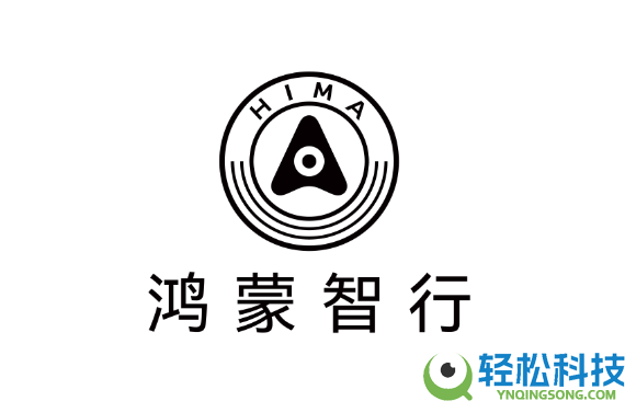 鸿蒙智行App上线车型对照功能 支撑跨品牌参数比对