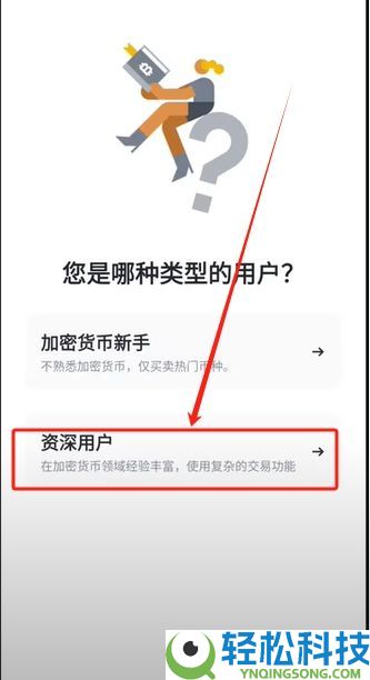币安交易所C2C入门教学：一步步教你安全买币与卖币