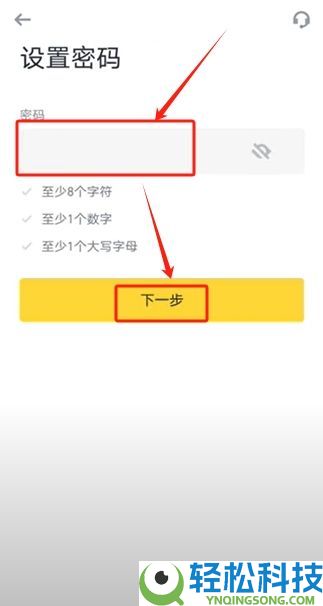 币安交易所C2C入门教学：一步步教你安全买币与卖币