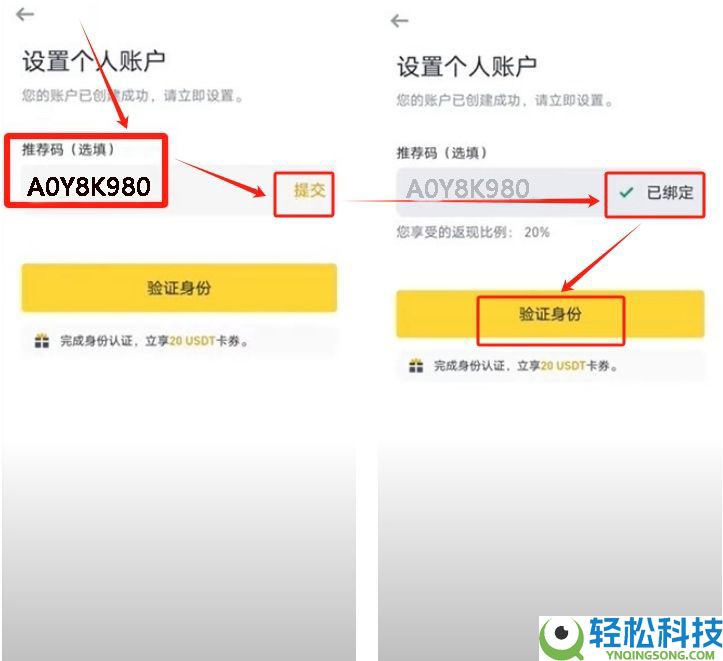 币安交易所C2C入门教学：一步步教你安全买币与卖币
