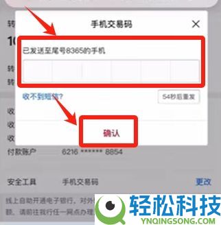 币安交易所C2C入门教学：一步步教你安全买币与卖币