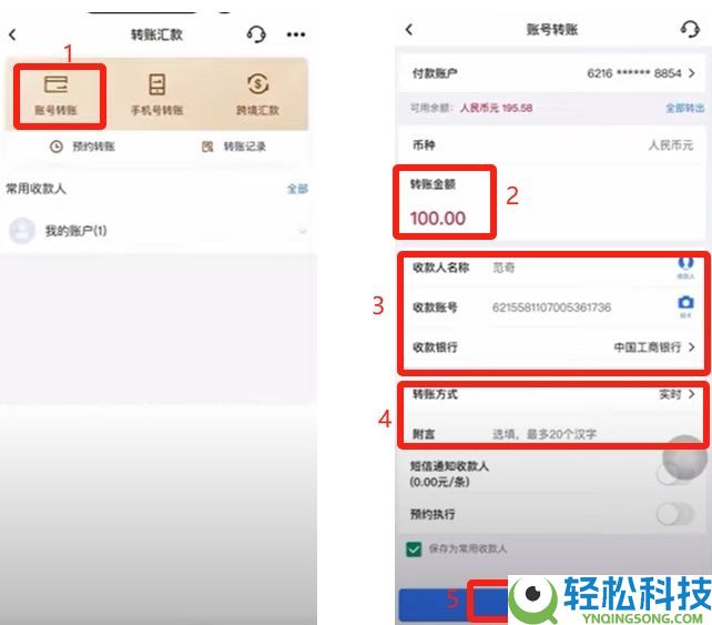币安交易所C2C入门教学：一步步教你安全买币与卖币