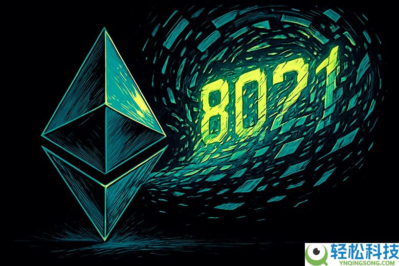 ERC-8021提案解读：让以太坊复制Hyperliquid的开发者造富神话？