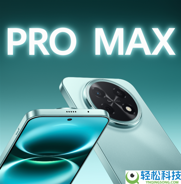 华为畅享90 Pro Max官宣3月23日发布,麒麟8系芯+超8000mAh电池