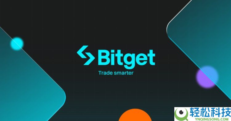 Bitget手续费2025全攻略:Bitget入金,出金,现货与合约的手续费介绍