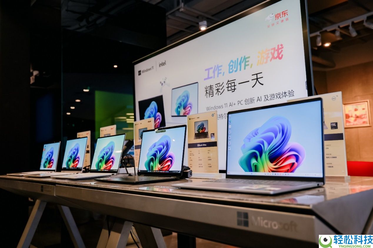 让任务、创作、游戏更精彩 京东618结合微软、英特尔晋级AI PC智能体验