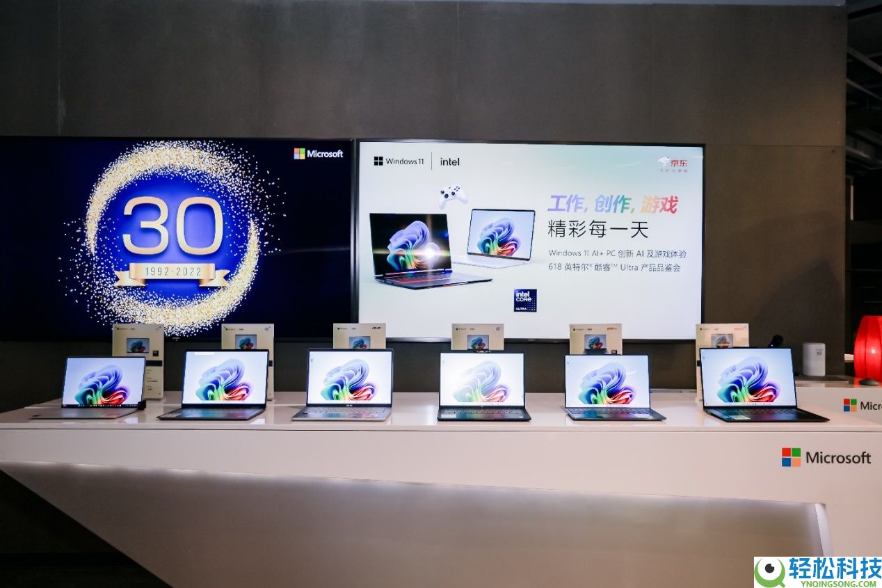 让任务、创作、游戏更精彩 京东618结合微软、英特尔晋级AI PC智能体验