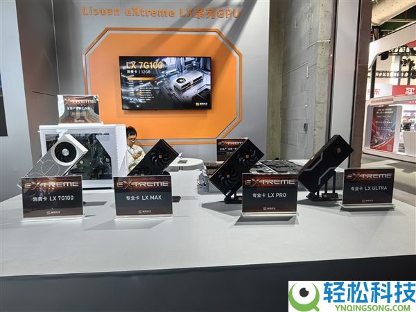 砺算科技首款国产显卡现场体验,《赛博朋克2077》相称流利