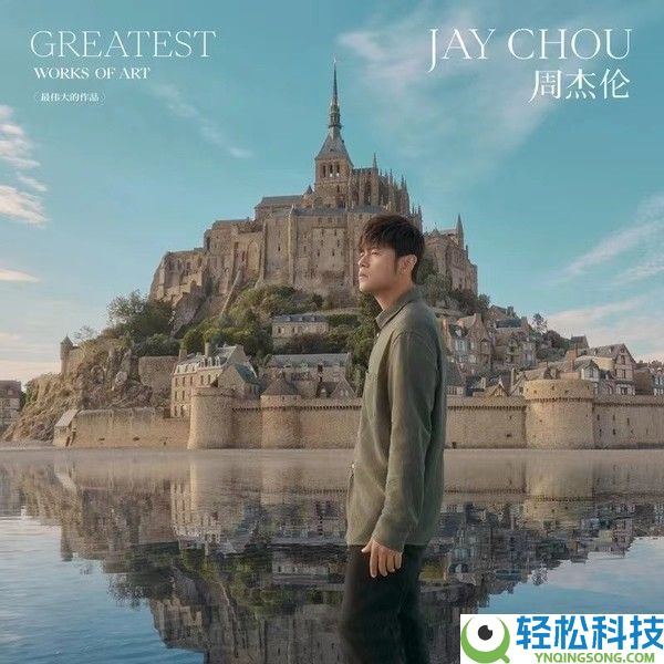 新专辑终究来了,周杰伦发文：今晚0点筹办