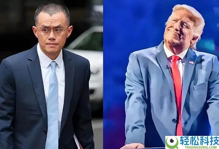 一文了解加密货币首富赵长鹏如何在出狱后几个月内帮川普家族狂赚20亿美元