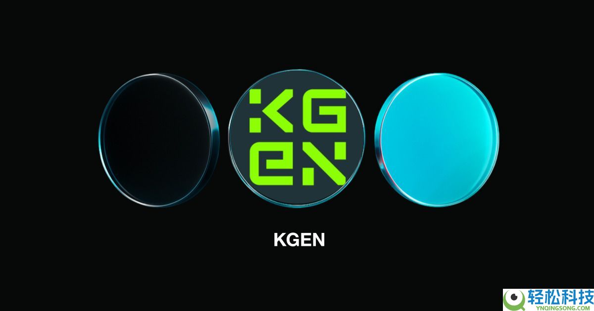 什么是KGEN币？KGEN代币经济学及价格预测2025-2027