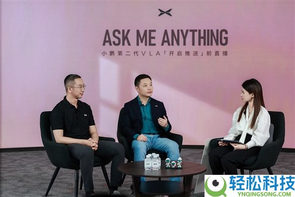 何小鹏：小鹏第二代VLA没有特供版 推送给媒体和用户的一致
