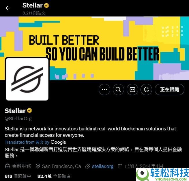 Stellar (XLM)币价格预测 ：是时候超低 XLM 了吗？2025-2031年展望