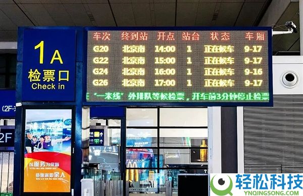 整点发车的复兴号高铁：一天23趟 都在这条线上,