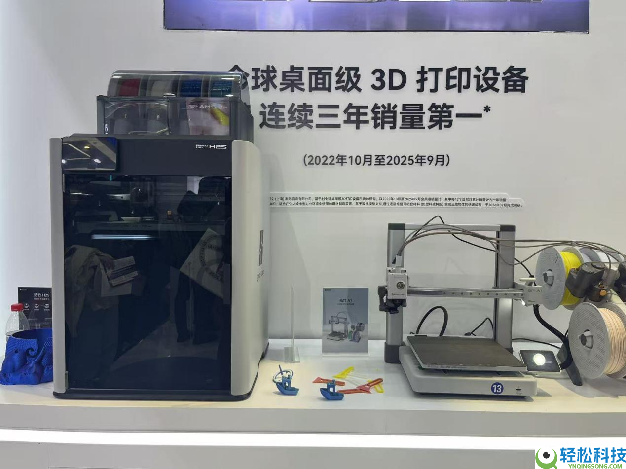拓竹表态TCT亚洲展,在上海雇用超70个中心岗位